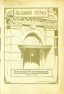 Cover of Alumni Song showing the main entrance to the Hospital on 100th Street.